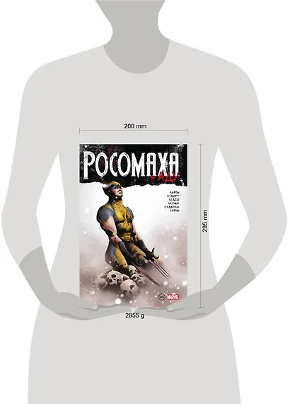 Росомаха в Аду. Омнибус - фото 8
