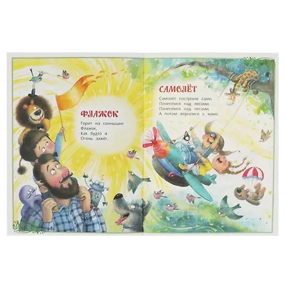 Игрушки - фото 4