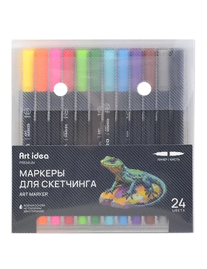 Маркеры для скетчинга 24 цвета, двусторонние линер/кисть, Art idea - фото 1