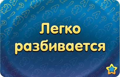 Настольная игра "Соображарий: Картинки" - фото 8