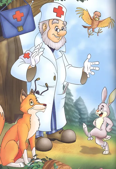 Айболит - фото 3