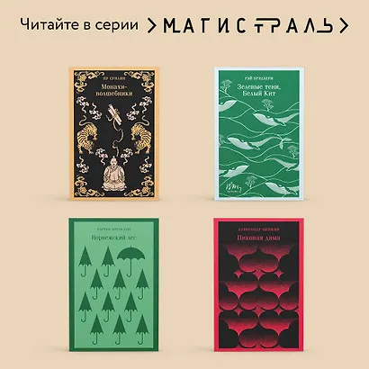 Во весь голос - фото 8