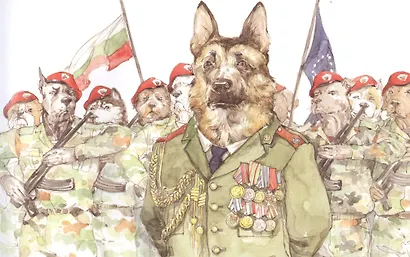 Собачье дело - фото 5