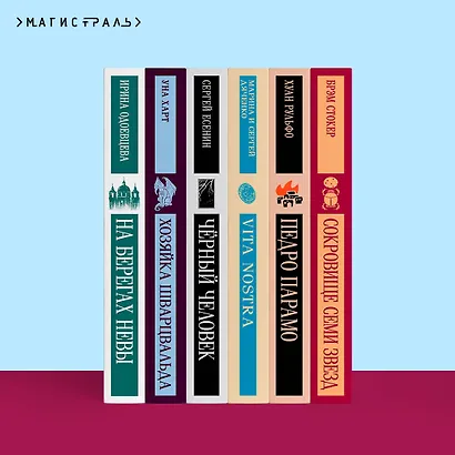 Убийство в "Восточном экспрессе" - фото 10