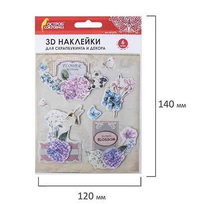 Наклейки бумажные объемные для скрапбукинга и декора Цветы, 6 штук, ОСТРОВ СОКРОВИЩ, 662274 - фото 4