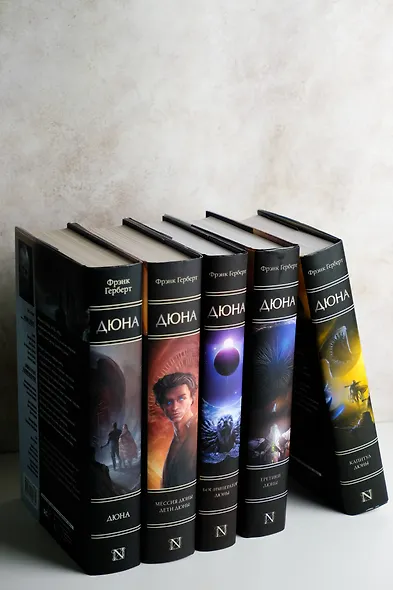 Дюна (Фрэнк Герберт) - купить книгу в интернет-магазине на book24.ru ...