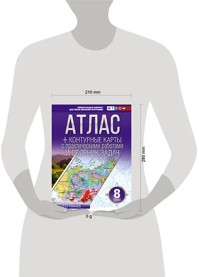 Атлас + контурные карты 8 класс. География. ФГОС (Россия в новых границах) - фото 4