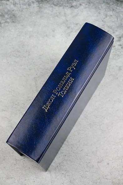 Властелин колец. Кн. 2-3. Две башни. Возвращение короля - фото 8