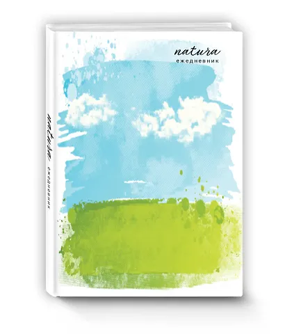 Ежедневник недат. А5 72л "Natura. Чистое небо" - фото 2