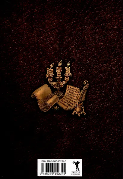 Женитьба - фото 2