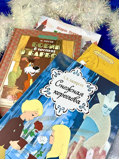 Классика мультфильмов. Сборный комплект из 6 книг - фото 13