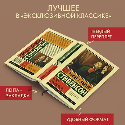 Клуб самоубийц - фото 4