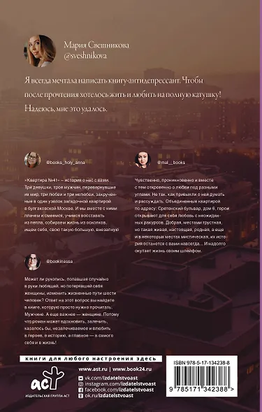 Квартира №41 - фото 2