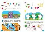 Считаем и решаем - фото 5