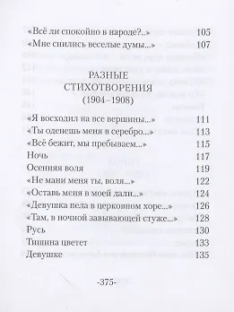 Избранное - фото 6