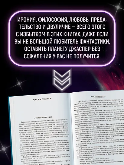 Венценосный крэг - фото 6