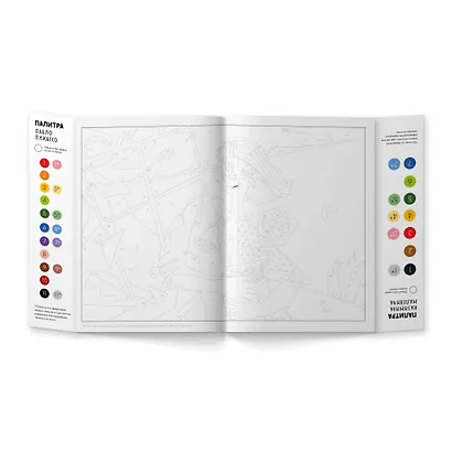 Двусторонняя раскраска по номерам «Рисую как великий художник: Пабло Пикассо и Казимир Малевич» - фото 2