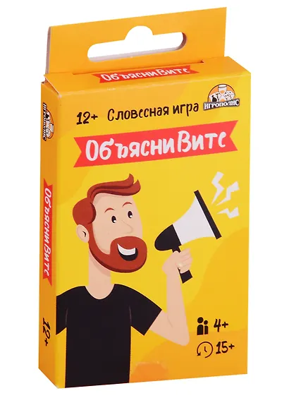 Игра настольная Карточная игра Объясни Вите (32 карточки) 12+ ИН-2235 - фото 1