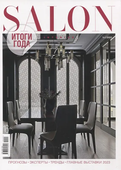 SALON-Interior-02/23 - фото 1