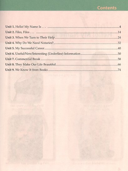 Planet of English. Humanities Practice Book = Английский язык. Практикум для специальностей гуманитарного профиля СПО. Учебное пособие - фото 2