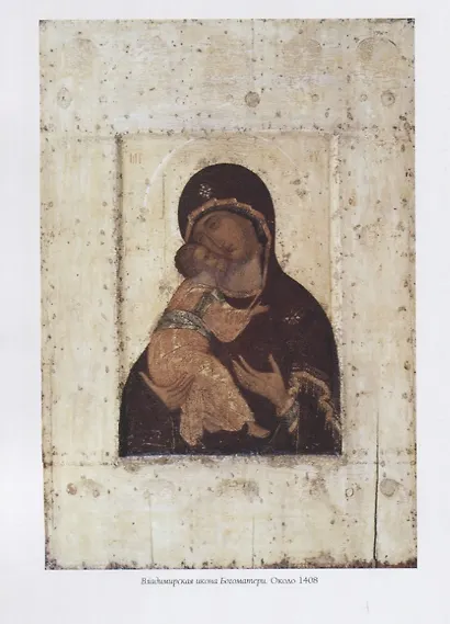 Андрей Рублев - фото 5