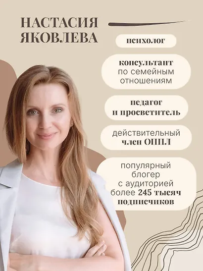 Я есть. Карты с вопросами для самопознания, гармоничных отношений и самореализации - фото 6