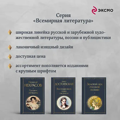 Иуда Искариот - фото 6