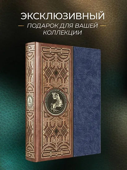 История русской живописи: отечественное изобразительное искусство с древности до зарождения модерна - фото 4