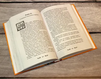 Как Тренк стал рыцарем (#1) - фото 5