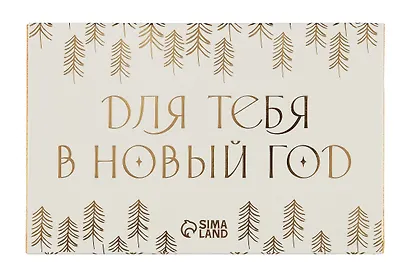 Подарочный набор Свеча с декором Волшебная зима (ваниль) (17х11) (7625243) - фото 4