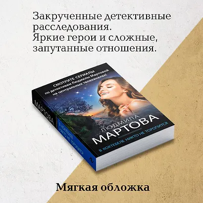 В Коктебеле никто не торопится - фото 7