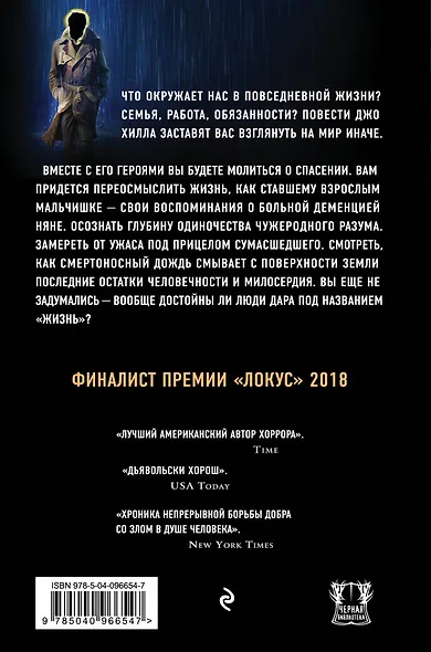 Странная погода - фото 2