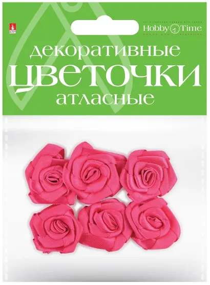 Цветочки декоративные. №10. 6 штук. из ткани. атласные. -Китай: Альт, (Hobby Time ). 2-399/10 453542 - фото 3