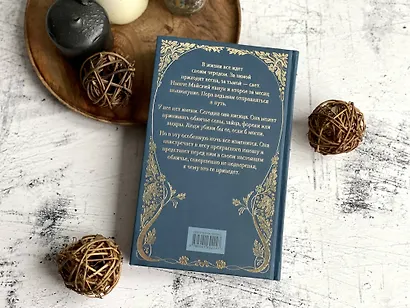 Карман ворон - фото 7