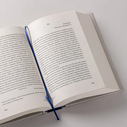 Письма к жене: Невидимая сторона гения - фото 9