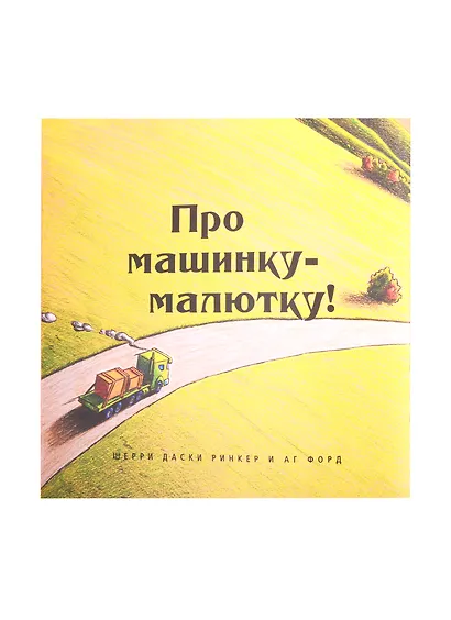 История Западной Европы в Новое время. Том 6. Последняя треть XIX века. Часть 1. 1867-1880 гг. - фото 2