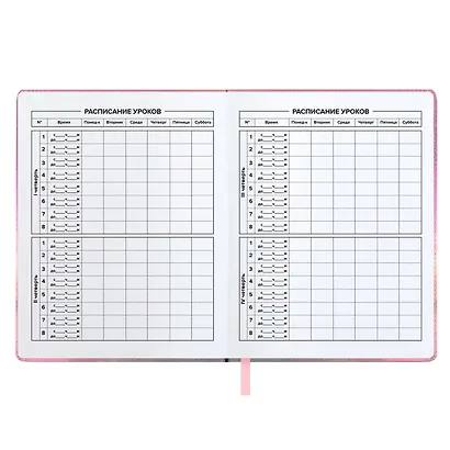 Дневник школьный Феникс+, "Серый пушистик" - фото 6