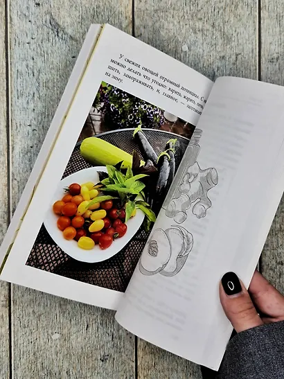 Марш по банкам. Авторские рецепты заготовок - фото 9