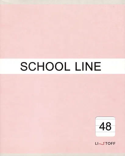 Тетрадь А5 48л лин. "Basic line (Эксклюзив)" скрепка, поля - фото 6