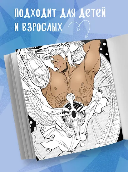 Семья Джостар против Дио! Раскрашиваем мир «JoJo» - фото 7