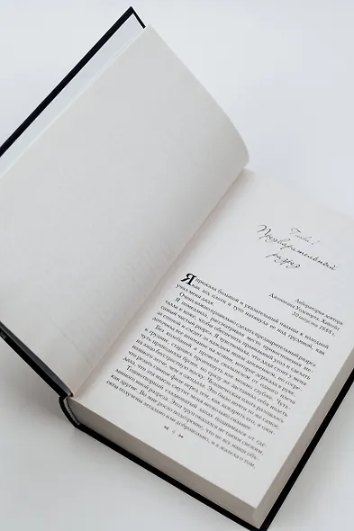 Охота на Джека-потрошителя. Охота на князя Дракулу - фото 10