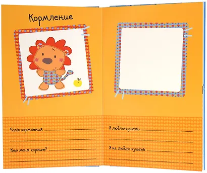 Привет, это я! Фотоальбом (голубой) - фото 3