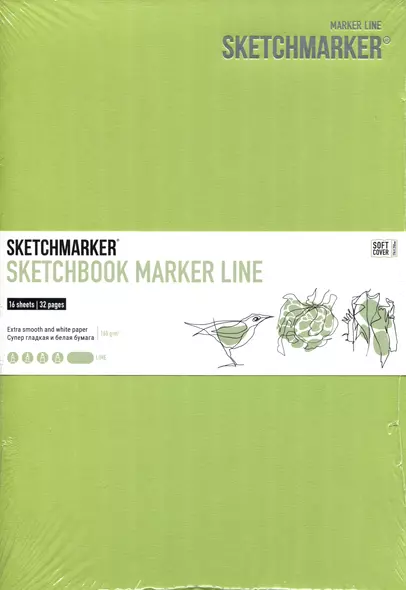 Скетчбук 17,6*25см 16л "SKETCHMARKER MARKER LINE", 160г/м2, мягк.обложка, цв.лайм - фото 1