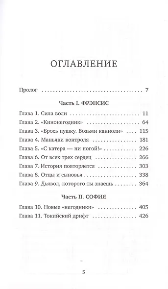 Коппола. Семья, изменившая кинематограф (Айан Натан) - купить книгу в ...