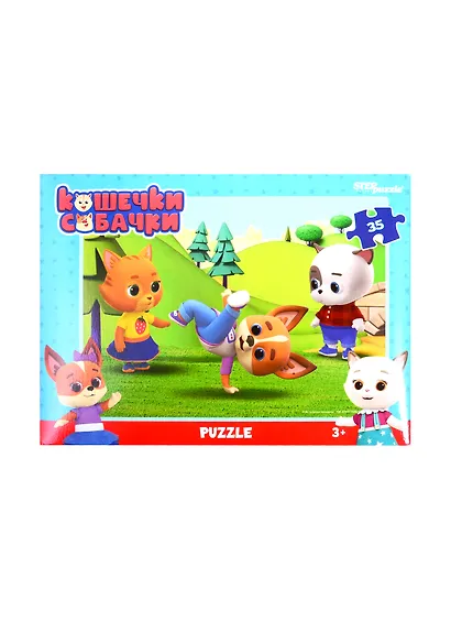 Пазл Кошечки и собачки 35 элементов Step Puzzle (0+ Медиа) - фото 1