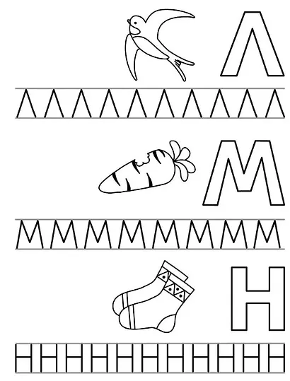 Пишем буквы и цифры. Тренажер с поощрительными наклейками. Для дошкольников - фото 3