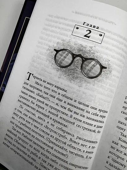 Алькатрас против злых Библиотекарей. Книга 3. Рыцари Кристаллии - фото 14