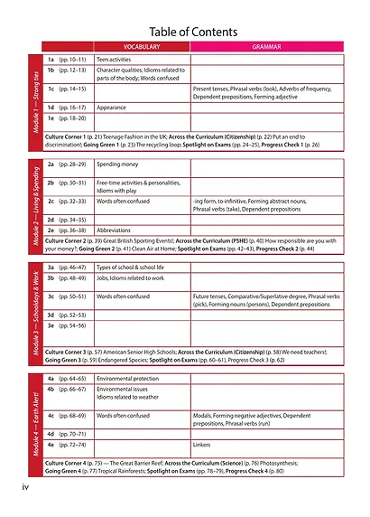 Афанасьева. Английский язык. 10 класс (базовый уровень). Учебник. - фото 5