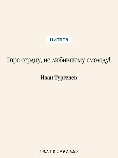 Дворянское гнездо - фото 6