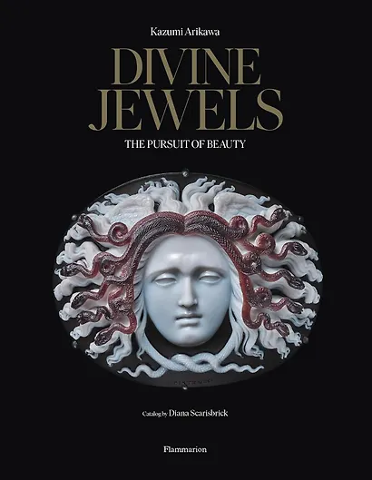 Divine Jewels: The Pursuit of Beauty - фото 1